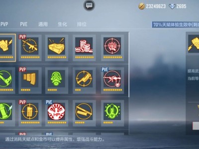 【闲聊】有这么多的天赋怎么用游戏攻略_手游下载