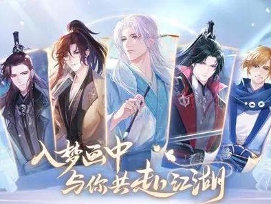 【快爆攻略】花间绘君颜角色礼物怎么送礼游戏攻略_手游下载
