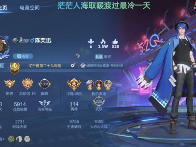 q区.现在是无双.找一个会玩的阿古朵.五排都行.游戏攻略_手游下载