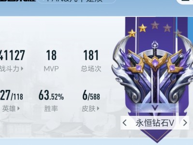 【交流】求大佬大师游戏攻略_手游下载