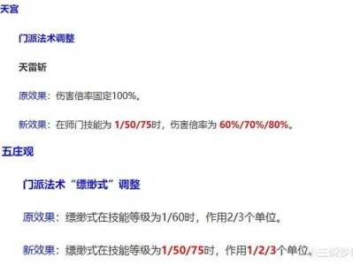 【新游快爆】梦幻正在进入去低等级时代，降低低等级伤害，逼着玩家升游戏攻略_手游下载
