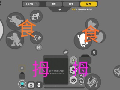 【快爆攻略】香肠派对六指操作以及细节问题游戏攻略_手游下载
