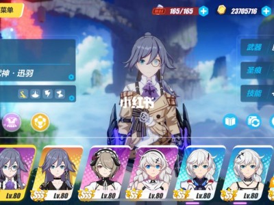 崩坏3友善的技术支持，崩坏3友善的技术支持怎么完成