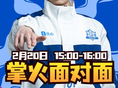 estar穿越火线微博(estar穿越火线分部微博)