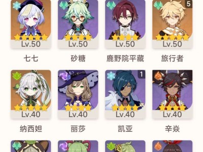 【交流】帮忙配个队游戏攻略_手游下载