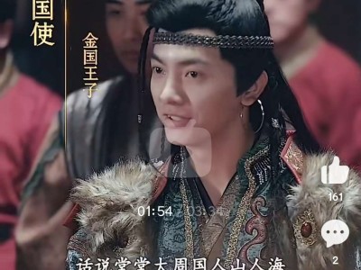 谁知道这是什么剧呀游戏攻略_手游下载