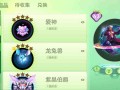 球球大作战直接下载安装，球球大作战直接下载安装官方版