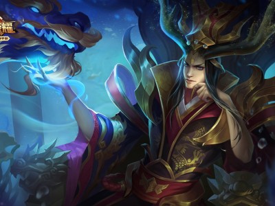 【王者美图】我们都在阴沟里，但仍然有人仰望星空。游戏攻略_手游下载
