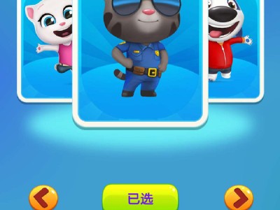 汤姆猫跑酷免费下载(汤姆猫跑酷免费下载不用登录不用实名认证)