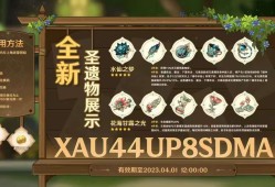 3.6前瞻游戏攻略_手游下载