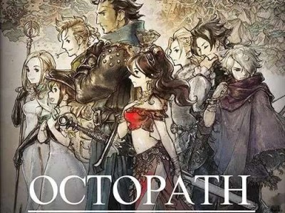 【手机/PC双端】八方旅人2+1典藏版游戏攻略_手游下载