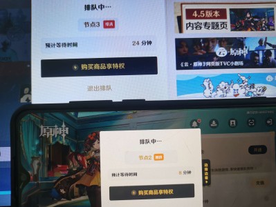 云·原神节点游戏攻略_手游下载