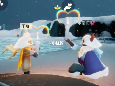 光遇合服安卓ios(光遇合服后安卓能转去ios吗)