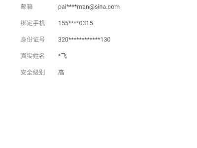 求助手机解绑游戏攻略_手游下载