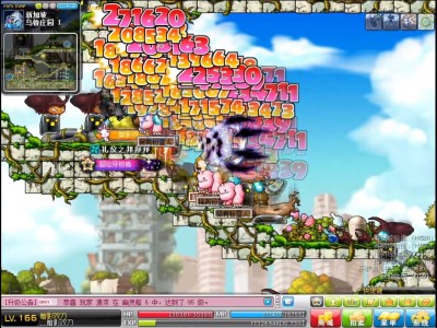 冒险岛丢失的羽毛笔在哪_冒险岛丢失的羽毛笔在哪里