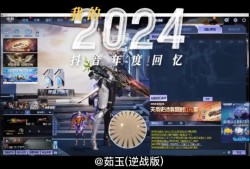 逆战百宝箱2级多少钱_逆战百宝箱2级多少钱多少时间
