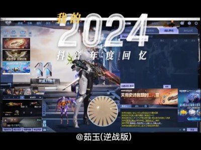 逆战百宝箱2级多少钱_逆战百宝箱2级多少钱多少时间