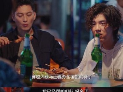 穿越火线电视剧在线观看免费完整版_穿越火线电视剧在线观看免费完整版 新闻