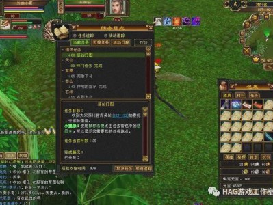 新天龙八部刷马掉什么_新天龙八部刷马掉什么装备