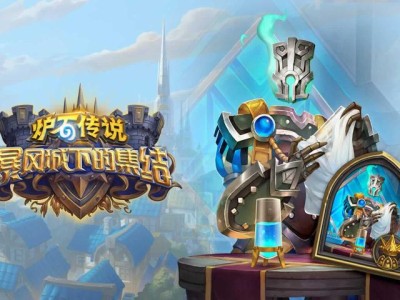 2022年11月2日炉石传说进不去的简单介绍