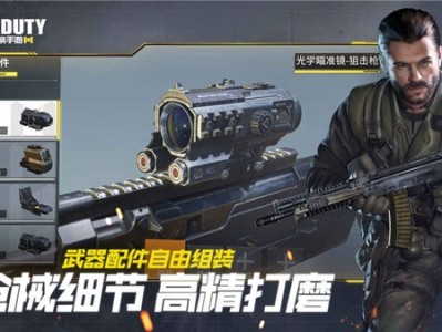 使命召唤手游云游戏_使命召唤手游云游戏在线玩