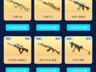 有没有比我黑的游戏攻略_手游下载