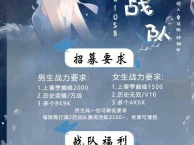 【交流】省级战队收人！游戏攻略_手游下载