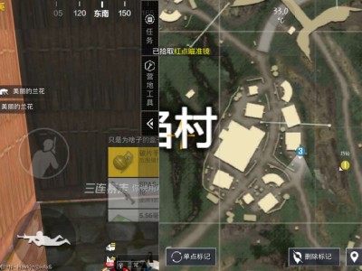 【闲聊】这把真刺激游戏攻略_手游下载