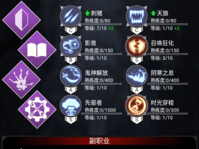 守望先锋天使e是什么技能_守望先锋天使e技能之前是什么