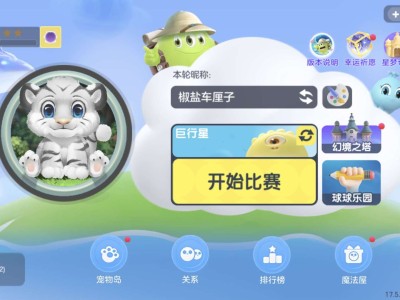 送留言，自定义留言哈游戏攻略_手游下载