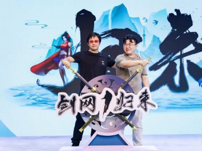 剑网1归来杨门厉害吗_剑网1归来门派任务哪里接