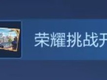 【交流】这个怎么搞游戏攻略_手游下载