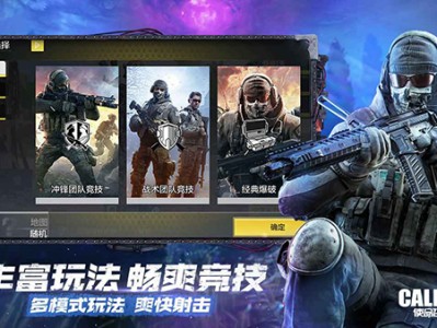 使命召唤手游全部人物，使命召唤手游全部人物介绍
