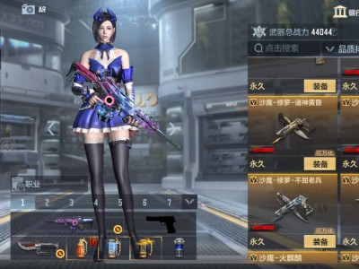 【闲聊】cop太多了不过都是皮肤枪游戏攻略_手游下载