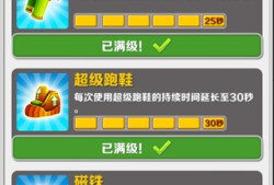 地铁跑酷内置作弊菜单下载最新版本，地铁跑酷内置作弊菜单下载最新版本2023