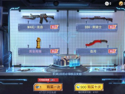 【闲聊】免费一发真好游戏攻略_手游下载