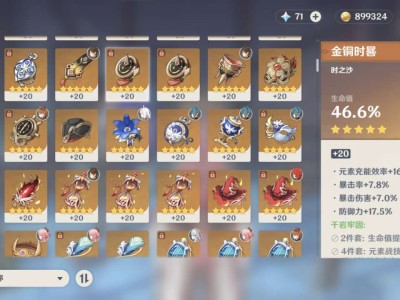【交流】啊？哈哈哈哈！游戏攻略_手游下载