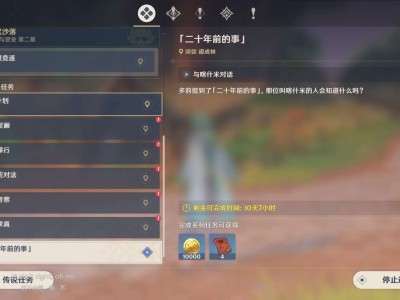 【交流】好啊好啊游戏攻略_手游下载