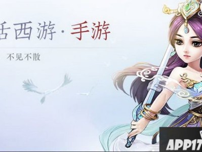 大话西游手游网页版网址，大话西游手游网页版能登陆苹果的吗