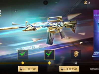 【闲聊】这个抽奖是枪嘛游戏攻略_手游下载