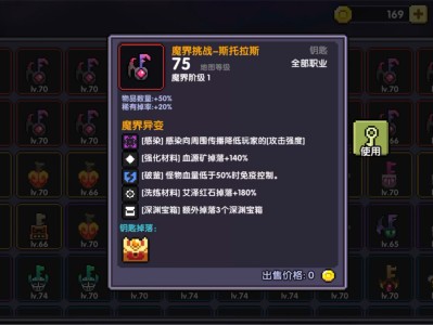 我的勇者魔女好感度攻略(我的勇者魔女好感度攻略表)