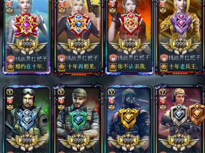 穿越火线段位奖励_穿越火线段位奖励什么时候发放