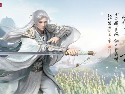 天涯明月刀起什么名字好听_天涯明月刀起什么名字好听男