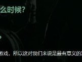 【快爆资讯】
《收获日3》采用虚幻4引擎打造游戏攻略_手游下载