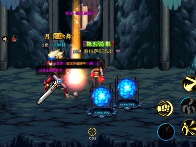 【交流】王之遗迹掉落游戏攻略_手游下载