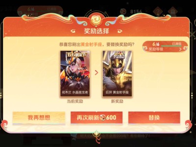 终于中了！游戏攻略_手游下载