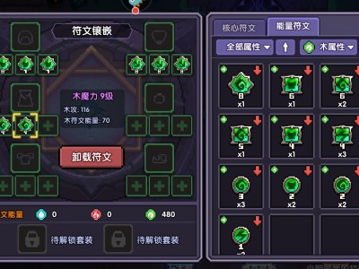 我的勇者符文怎么获得(我的勇者符文界面在哪里)