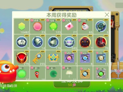 【闲聊】爆率咋回事游戏攻略_手游下载