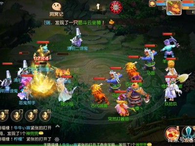 梦幻西游手游官网花果山，梦幻西游手游官网花果山副本攻略