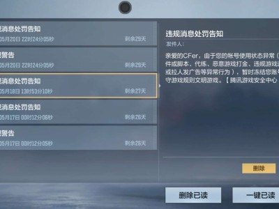 【闲聊】为什么一直违规，不能开麦和打字游戏攻略_手游下载